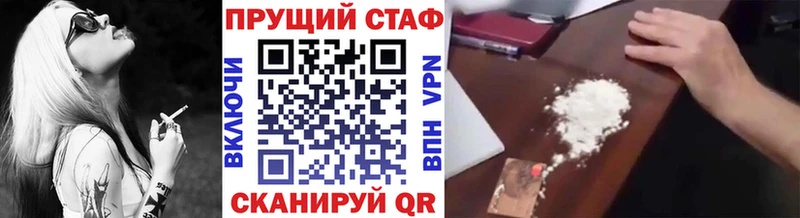 Купить Марихуана  Кокаин  Alpha-PVP  Меф  Тайшет