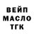 Дистиллят ТГК Wax Di Zambrowskiy