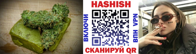 Еда ТГК конопля  Купить  Тайшет 