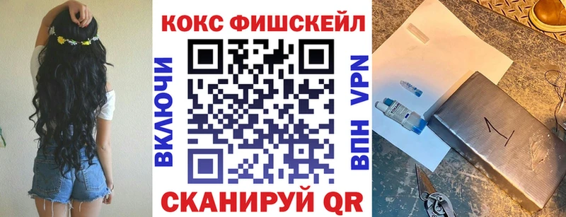 Купить где  Тайшет  КОКАИН 98% 