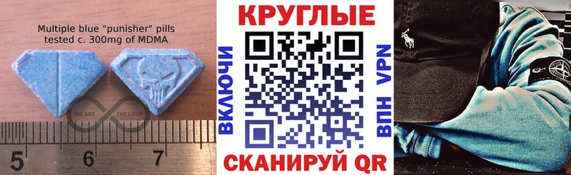 ЭКСТАЗИ 280мг  Купить  Тайшет 