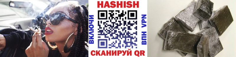 Купить Тайшет Гашиш хэш