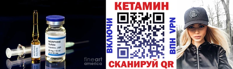 Купить закладки  Тайшет  Кетамин VHQ 