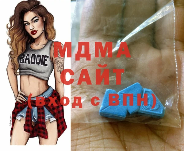 мдма Киреевск