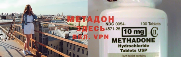 MDMA Premium VHQ Киренск