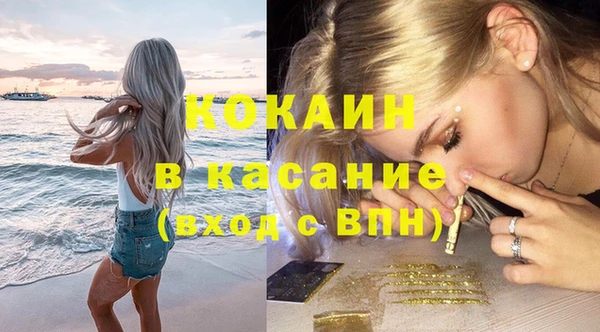 MDMA Premium VHQ Киренск