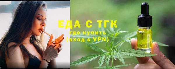 таблы Кинешма