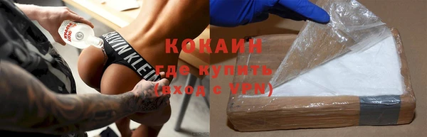 таблы Кинешма