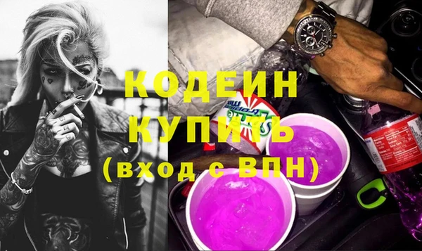 мдма Киреевск
