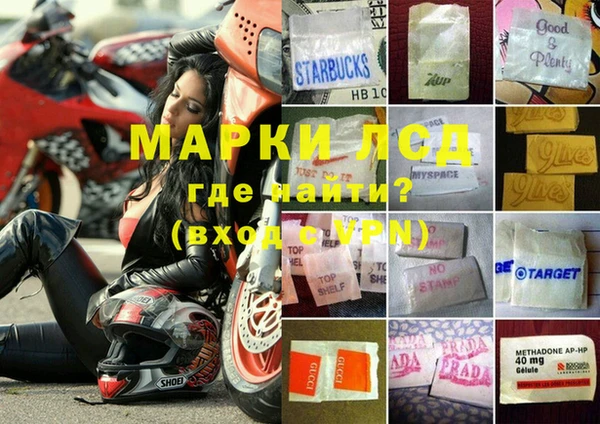 таблы Кинешма