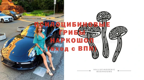 таблы Кинешма