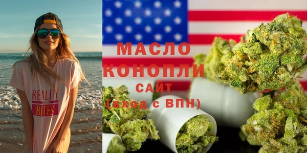 таблы Кинешма
