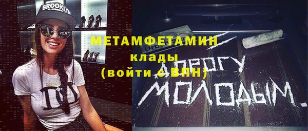 таблы Кинешма