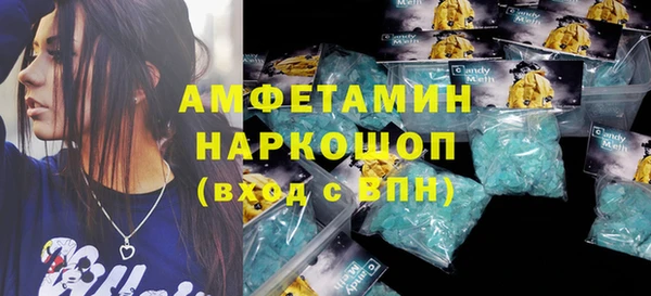 MDMA Premium VHQ Киренск