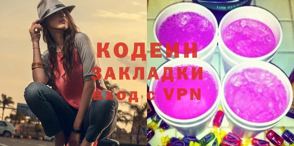 мдма Киреевск