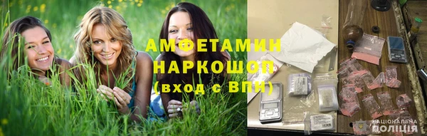 таблы Кинешма