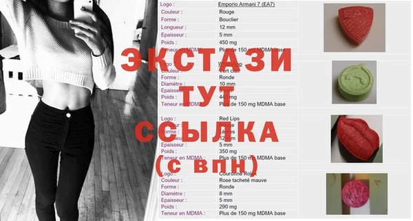 таблы Кинешма