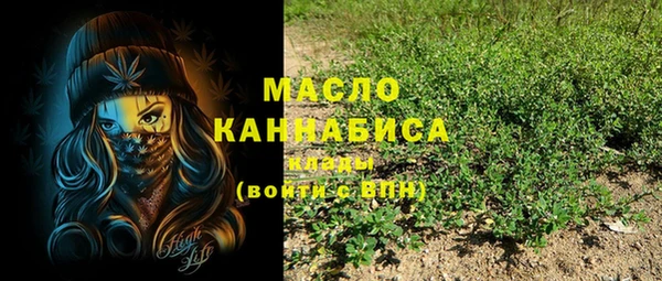 таблы Кинешма