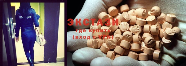 MDMA Premium VHQ Киренск