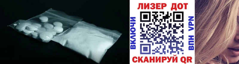 Лсд 25 экстази ecstasy  Купить  Тайшет 