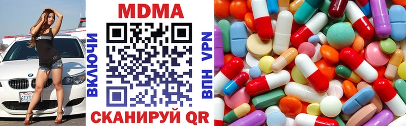 Купить закладки  Тайшет  MDMA молли 
