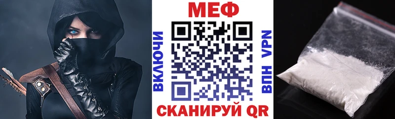 Меф мяу мяу  Купить  Тайшет 